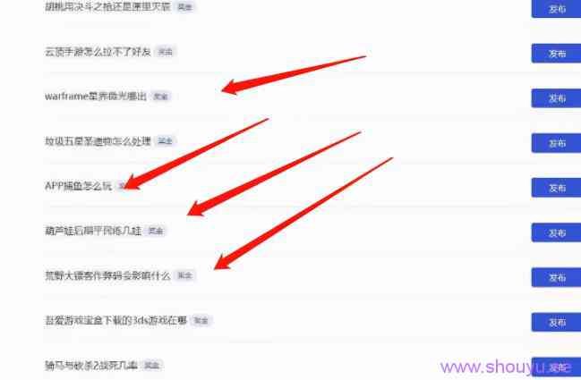 一个视频30块，新手也能日赚500+