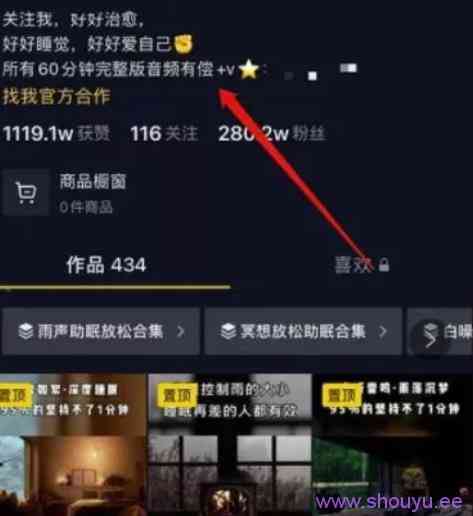 每天2小时，批量操作这个抖音蓝海搬砖项目，一个视频赚25w+！