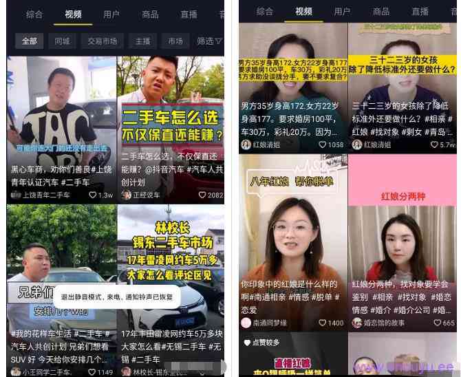 总结12个单人就可以做的短视频细分领域