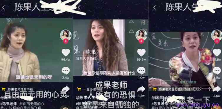 0成本视频搬运路子,仅靠cps每天也能赚400