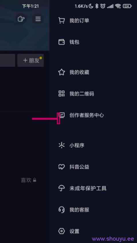 抖音博主拍的视频说的月入20万的视频是不是真的?揭秘并附上操作方法