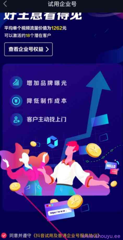 抖音博主拍的视频说的月入20万的视频是不是真的?揭秘并附上操作方法