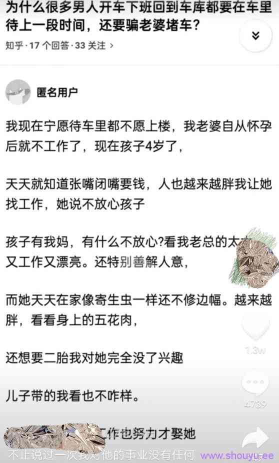 搬运知乎高赞回答到抖音，0成本批量起号项目