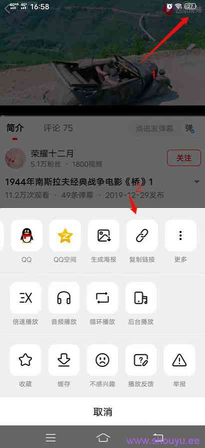 手机怎样剪辑影视片段?教你快速打造10w+爆文级别的爆款影视片段