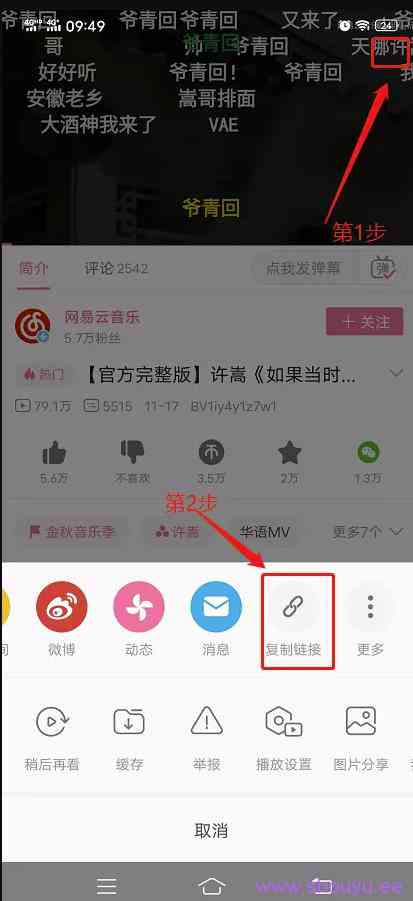 手机怎样剪辑影视片段?教你快速打造10w+爆文级别的爆款影视片段