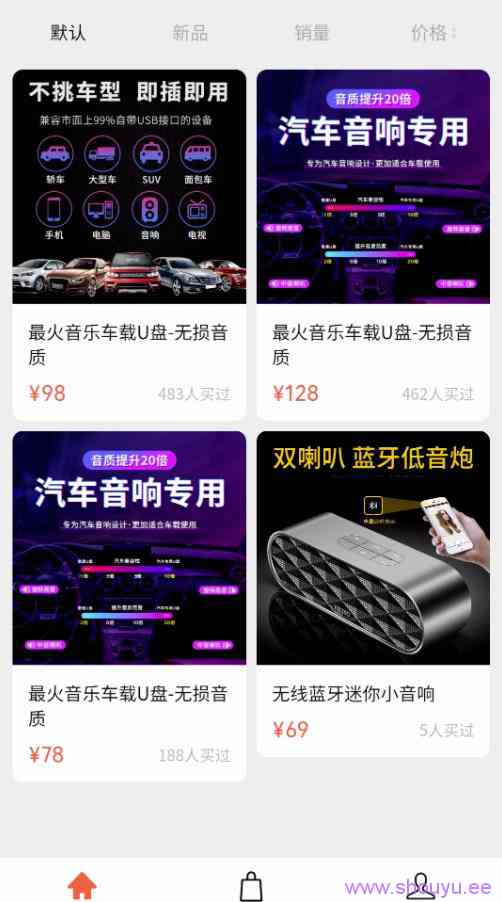 大三学生视频号上卖音乐U盘半年赚十万,拆解短视频音乐U盘项目