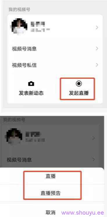 视频号直播人气快速破1000人的3种套路，速看！