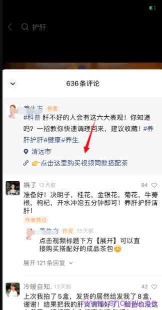 分享一个视频号带货项目，简单操作，日赚300+
