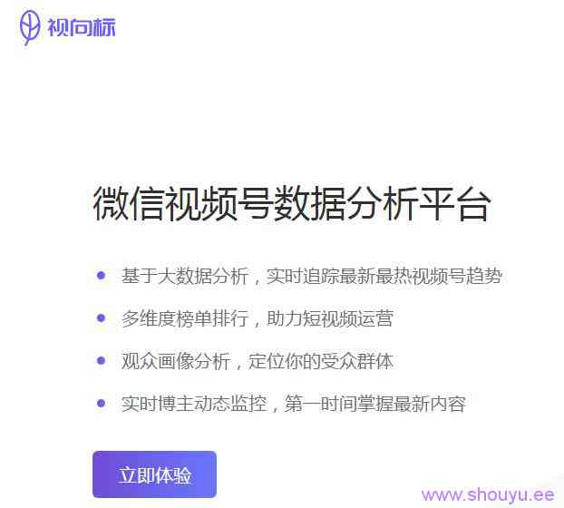 分享如何快速做六种最捞金的视频号,比别人更快一步抓住先机赚钱!