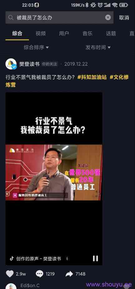 人人都可以把握的躺赚机会,月入10000躺赚项目,抖音SEO了解下!