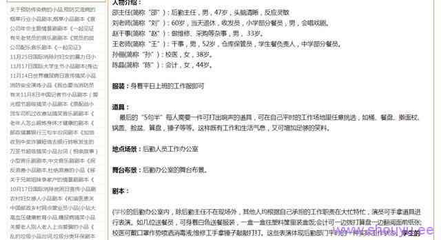 收藏这4个剧本视频素材库,短视频轻松涨粉10万+!