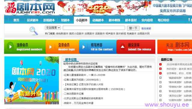 收藏这4个剧本视频素材库,短视频轻松涨粉10万+!