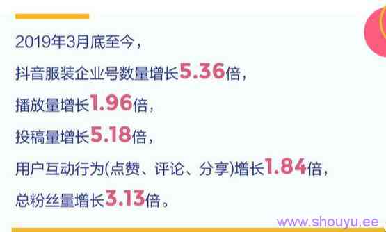1小时卖货1000万,抖音服装IP达人速成指南