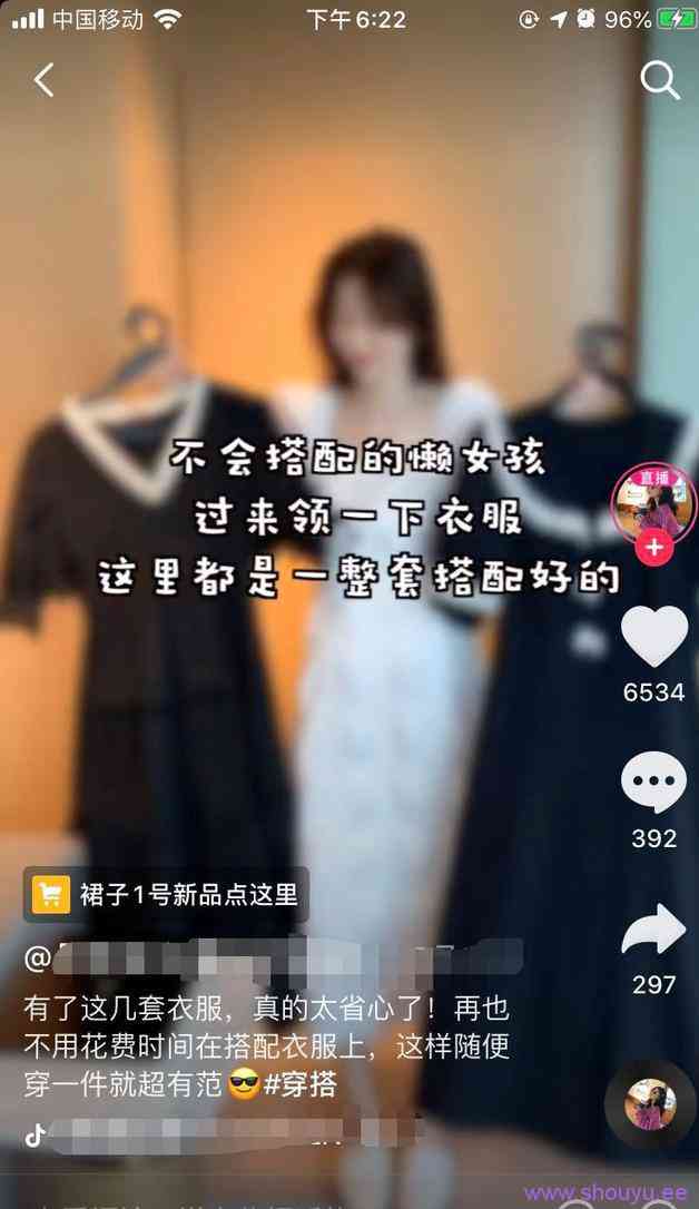 1小时卖货1000万,抖音服装IP达人速成指南