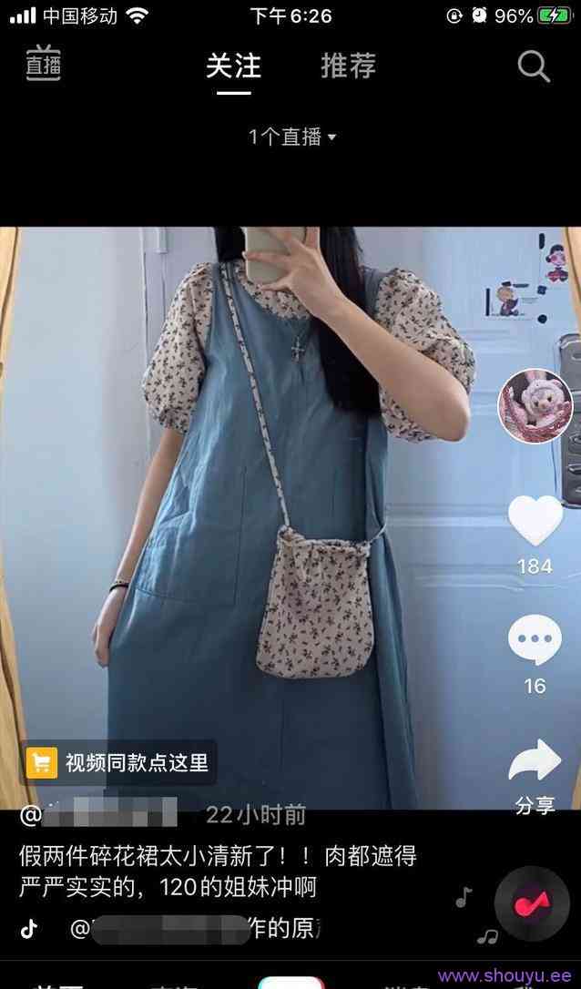 1小时卖货1000万,抖音服装IP达人速成指南