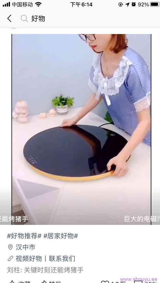 视频号种草号赚钱项目解析:一天稳赚1000+的实战操作!