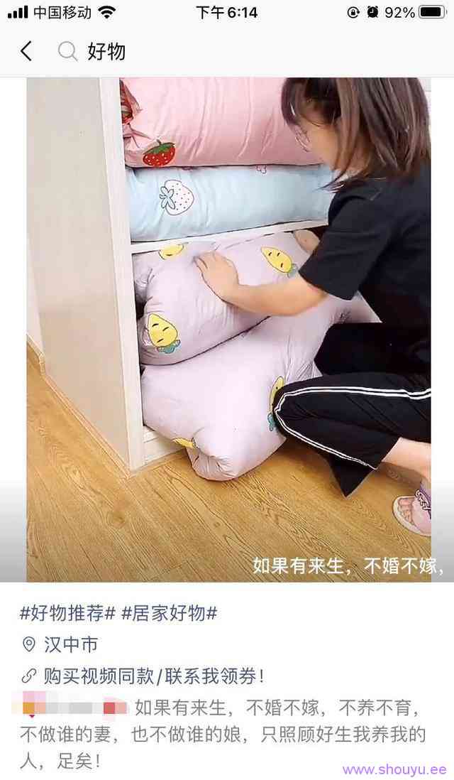 视频号种草号赚钱项目解析:一天稳赚1000+的实战操作!