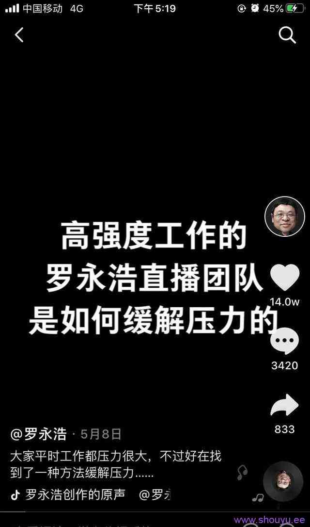 抖音直播间人气快速破1000人的4种套路,速看