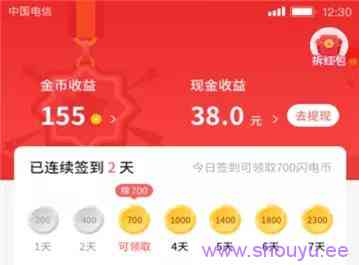 会拍视频就能赚钱:日收益几十元的全民任务,详细拆解