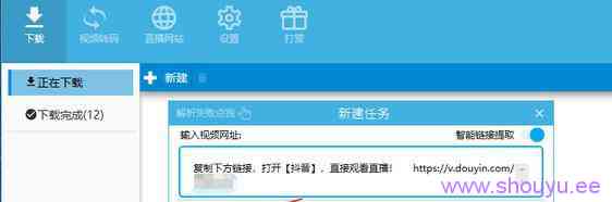 抖音无人直播新手操作指南,速看!