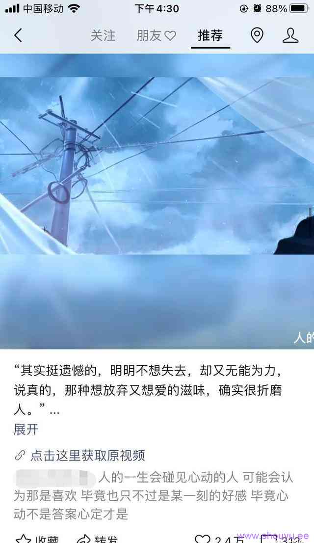 视频号日入500+的零门槛创业小项目,有手就行!