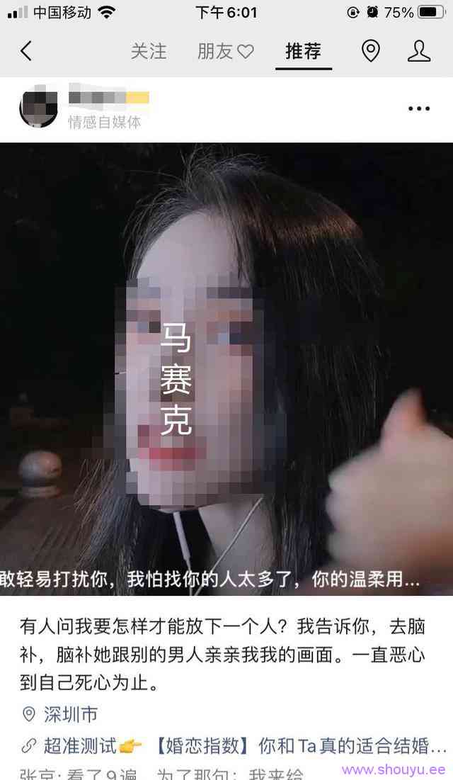 视频号日入500+的零门槛创业小项目,有手就行!