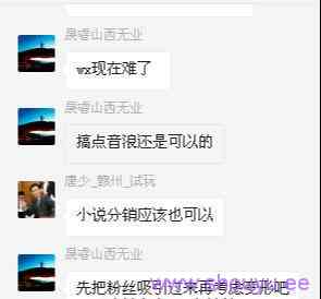 抖音最火爆的变现玩法之一,短视频培训项目了解下!(附步骤)