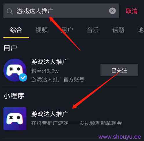 抖音游戏网赚兼职项目,收益可高达4万元