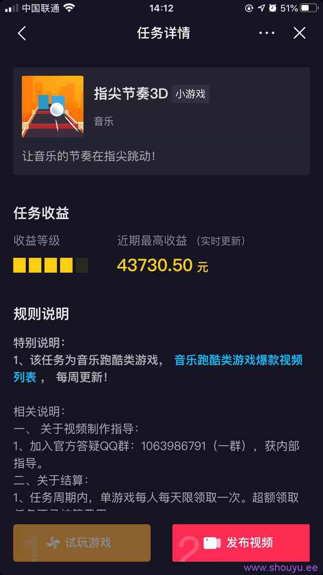 抖音游戏网赚兼职项目,收益可高达4万元
