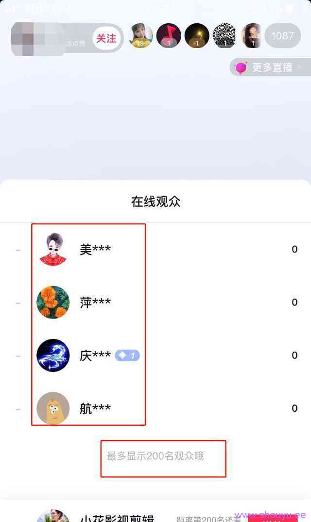 抖音无人直播暴利玩法揭秘,无人直播还能这么玩!