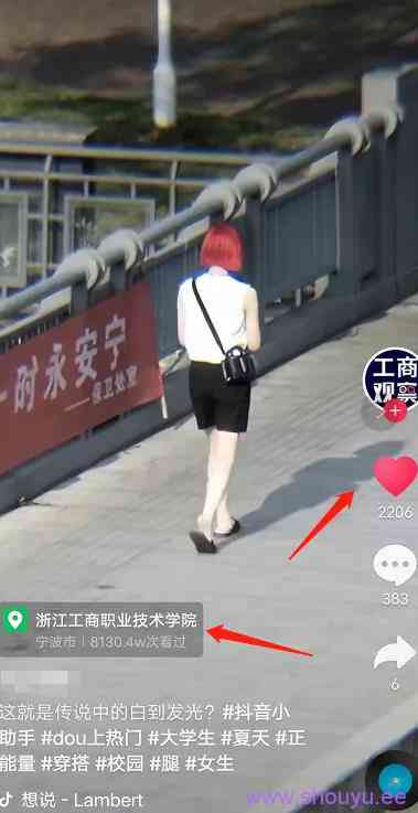 另类抖音街拍项目,没有剧本也能火,小白也能批量操作
