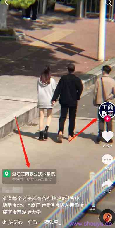 另类抖音街拍项目,没有剧本也能火,小白也能批量操作
