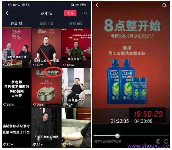 搞事情?抖音悄悄内测6项新功能,对创作者有何影响?