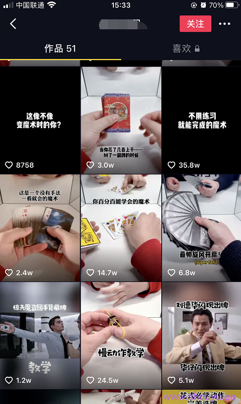分享3个比较适合新手操作的,0门槛,低成本抖音网赚兼职小项目