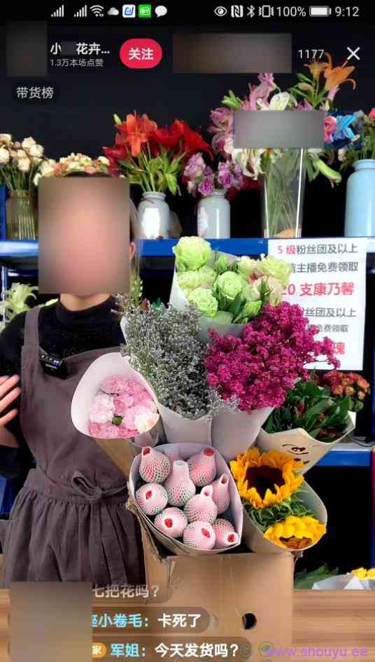 现在搞抖音直播,哪些产品有巨大机会?普通人可以入局吗
