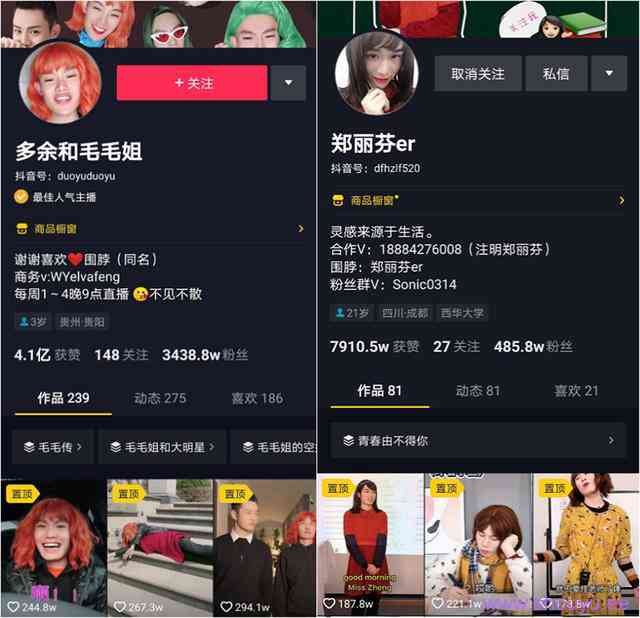 抖音视频创意有哪些?百万粉丝大V都在用的视频创意套路,值得收藏!