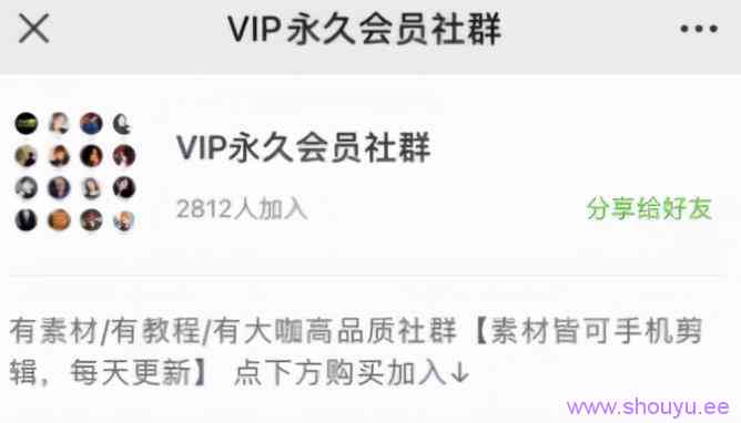 抖音赚钱案例:通过抖音卖视频素材,变现百万!