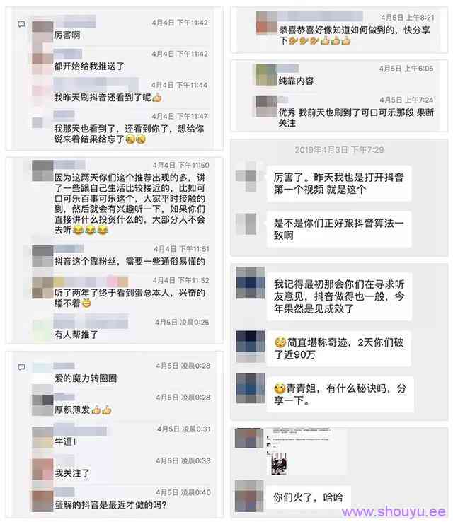 如何利用副业时间,做短视频月入10万?