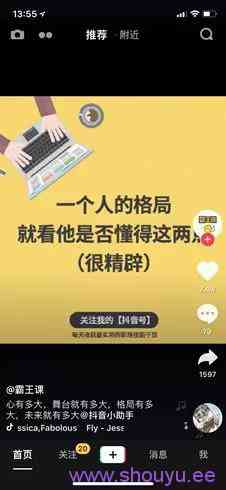 如何利用副业时间,做短视频月入10万?