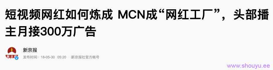 如何利用副业时间,做短视频月入10万?