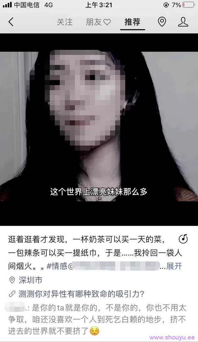 视频号鸡汤号赚钱项目解析,月入5w的新流量玩法!