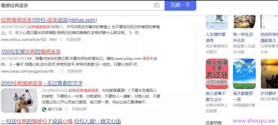 另类短视频变现,长久正规的赚钱项目