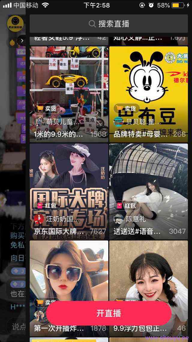 深度揭秘抖音直播上热门推荐规则(附10个抖音直播上热门小技巧)