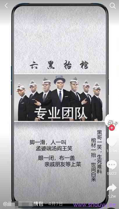 适合网赚新手的抖音壁纸号项目,轻松日赚200+