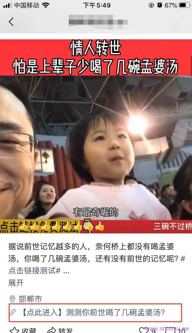 视频号日入1000+的零门槛暴利小生意,有手就行!