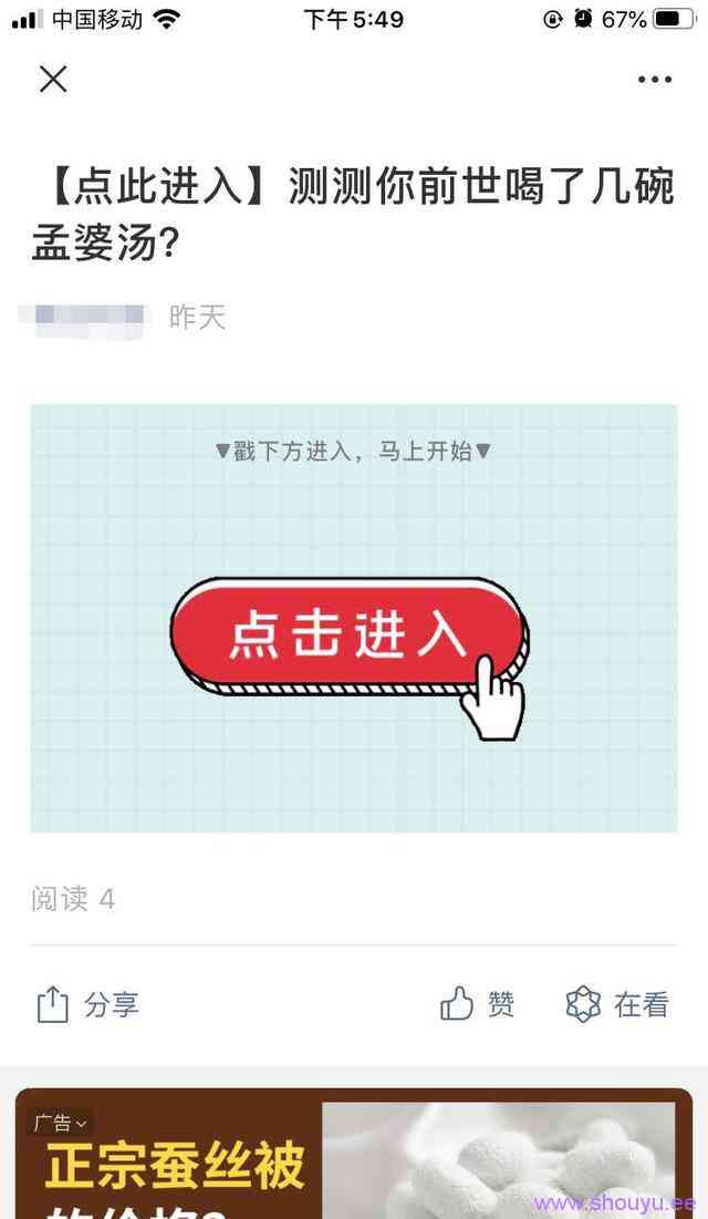 视频号日入1000+的零门槛暴利小生意,有手就行!