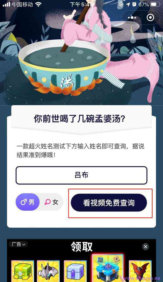 视频号日入1000+的零门槛暴利小生意,有手就行!