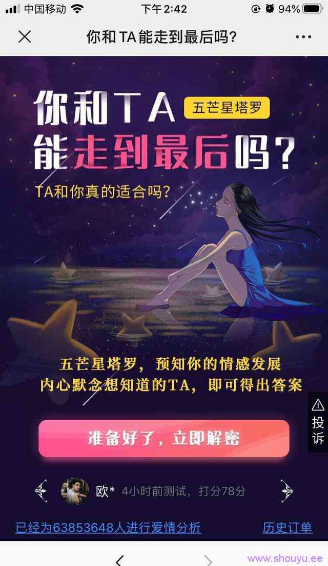 视频号日入1000+的零门槛暴利小生意,有手就行!