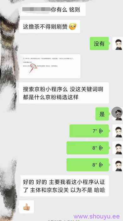 视频号+抖音短视频内容产出指南(一)