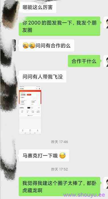 视频号+抖音短视频内容产出指南(一)